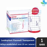 ราคา Fixomull Transparent ฟิกซ์โซมูล แผ่นฟิล์มใสกันน้ำ ทุกขนาด 51015cm แบ่งขาย 1เมตร BB 130X (22238610821)
