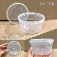 ราคา กระปุกเซฟตี้ 250300350550600 ML ฝาล๊อคแน่น กระปุกใส่อาหาร ใส่น้ำพริก ใส่ขนม (16203557487)