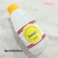 ราคา น้ำยาอาบ อบ ผ้าไหม ผ้าไทย ชนิดเข้มข้น ตราไหมแก้ว (16295304882)