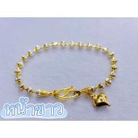 ราคา ชุบทอง 24k ห้อยรูปหัวใจ สร้อยข้อมือสองกษัตริย์ ลายเม็ดมะยมเงิน 2 3กษัตริย์ หน้าขาว ทองเหลืองชุบทองไม่ซีดจางง่าย หลากหลายสไตล์ให้เลือก (23127406163)
