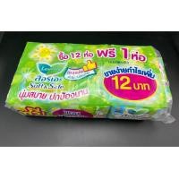 ราคา ลอริเอะ ผ้าอนามัย แบบกลางวัน มีปีก สลิม 22 ซม ห่อละ 4 ชิ้น แพ็คละ 13 ห่อ ยกแพ็ค 52 ชิ้น สีเขียว Laurier 1 แพ็ค (20758248600)