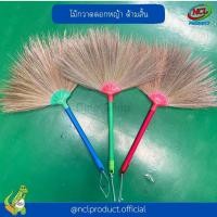 ราคา ไม้กวาดดอกหญ้า ด้ามสั้น ไม้กวาดดอกหญ้าจิ๋วหนาไม่บาง (21449231298)