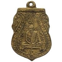 ราคา เหรียญหลวงพ่อกลั่น เนื้อทองแดง วัดพระญาติ ราคาถูกดี (24456242340)