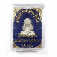 ราคา พระปิดตา หลวงปู่หมุน วัดบ้านจาน ปี 2540 ฐานมีโค้ด เนื้อสัมฤทธิ์เงิน พร้อมกล่อง (17995789331)