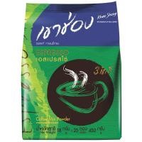 ราคา เขาช่อง กาแฟปรุงสำเร็จ 3 อิน 1 เอสเปรสโซ่ ขนาด 450 กรัม (19577822414)