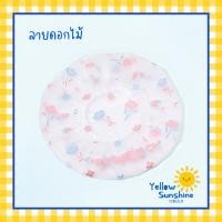 ราคา หมวกคลุมผมอาบน้ำพลาสติกขุ่น รุ่นหนาปานกลาง ใหญ่ ยืดหยุ่น รัดไม่เจ็บ หมวกอาบน้ำสกรีนลาย หมวกอาบน้ำ EVA Shower Cap (24842449108)