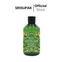 ราคา ภูมิพฤกษา แชมพูสระผมสมุนไพรมะกรูด ลดรังแค ลดคัน 250 ml (22173594046)