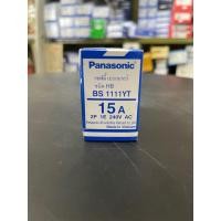 ราคา เบรกเกอร์ Panasonic 2P 15A (9407150541)