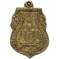 ราคา เหรียญหลวงพ่อกลั่น วัดพระญาติ เนื้อทองแดง ส่งตรงปก (24425207583)