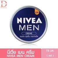ราคา แบบตลับ นีเวีย เมน ครีม 30 75 มล NIVEA MEN CREME 30 75 ml ครีมบำรุงหน้ากันแดด คุมมัน ชุ่มชื้น (20559576694)