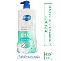 ราคา Vaseline วาสลีนครีมอาบน้ำ สกิน เอ็กซ์เพิร์ท พลัส แอคเน่ แคร์ บอดี้ วอช 430 มล (24978907956)