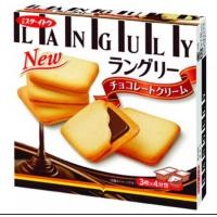 ราคา Languly Chocolate Cream คุกกี้สอดไส้ครีมช็อคโกแลต จำนวน 1กล่อง ขนาด 125 กรัม ขนมนำเข้าจากญี่ปุ่น Japan (7819303726)