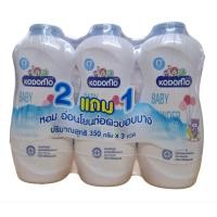 ราคา 2แถม1 KODOMO Baby POWDER แป้งโคโดโม สำหรับเด็กแรกเกิด 350กรัม 3กระป๋อง เลือกสูตร (24635946353)