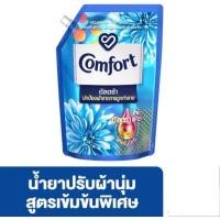 ราคา คอมฟอร์ท อัลตร้า น้ำยาปรับผ้านุ่ม ถุงใหญ่1100 1250ml สูตรเข้มข้น Comfort Ultra Fabric Softener (20271894421)