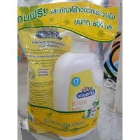 ราคา ผลิตภัณฑ์ล้างขวดนมโคโดโมขนาด 600 มล 1 ขวดแถมฟรี 1 ถุงเติม (24881842605)