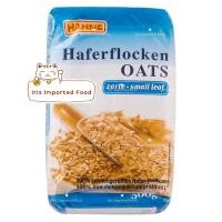 ราคา ฮาทเน่ เกล็ดข้าวโอ๊ตชนิดละเอียด Hahne Oat Flakes Small Leaf 500g (17400946130)