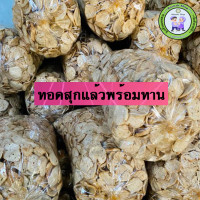 ราคา ข้าวเกรียบปลาเส้นเล็ก แคปปลาทู100 รสดั้งเดิม เกรด A ราคาโรงงาน แบบแท่งดิบ ของที่สุกแล้วก็มีพร้อมทาน อร่อยแท้จากเนื้อปลาสดๆ ขนาด 500 กรัม จ่ายเงินปลายทางได้ พร้อมส่ง กดสั่งได้เลย (23363327459)