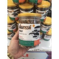 ราคา เห็ดสวรรค์ สามรส เจ by Supra Farm สูตรเจ (24713158451)