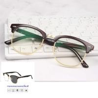 ราคา แว่นกรองแสง ออกแดดเปลี่ยนสี สายตาสั้น 3016 กรองแสงสีฟ้า ออกแดดเปลี่ยนสี กันแดด (20332624567)