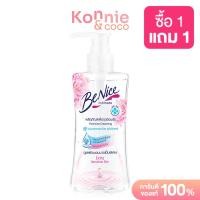 ราคา บีไนซ์ BeNice Feminine Cleansing ผลิตภัณฑ์เพื่อจุดซ่อนเร้น (8273547662)