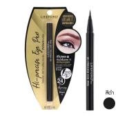 ราคา ของแท้ Lifeford Eyeliner ไลฟฟอร์ด อายไลเนอร์ มีให้เลือก2สี สีดำและสีน้ำตาล (22698277730)