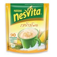 ราคา เนสวีต้า เครื่องดื่มธัญญาหาร รสข้าวโพด 23 กรัม x 12 ซอง (7687156995)
