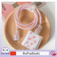 ราคา เคสป้องกันสายชาร์จ ชาร์จเร็ว 18W 20W ชุดแต่งสายชาร์จลายการ์ตูน เคสหัวชาร์จ สำหรับไอโฟน (22257199226)