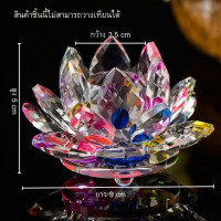 ราคา ฐานบัวคริสตัล ฐานดอกบัว ดอกบัวคริสตัลประดิษฐ์สําหรับตกแต่งงานแต่งงาน (17447575831)