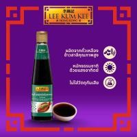ราคา ลีกุมกี่ ซอสปรุงรสสำหรับอาหารทะเล 410 มล LEE KUM KEE SEASONED SOY SAUCE FOR SEAFOOD 410 ML (24785146226)