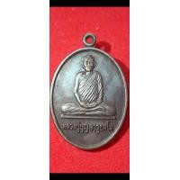 ราคา เหรียญหลวงปู่บุญ วัดป่าวีรธรรม บุรีรัมย์ (23855181854)