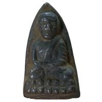 ราคา หลวงปู่ทวด พระหลวงปู่ทวด วัดช้างให้ (24466230617)