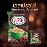 ราคา ซุปเปอร์ กาแฟ 3 in 1 กาแฟซองปรุงสำเร็จชนิดผง 17 ก แพ็ค 25 ซอง (21686947624)
