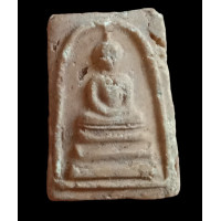 ราคา สมเด็จหลวงปู่นาค วัดระฆัง หลังตราแผ่นดิน (18646688906)