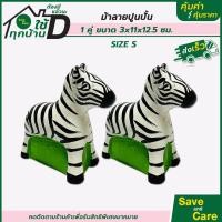 ราคา ราคาคู่ รูปปั้น แก้บน งานซีเมนต์ เกรดA ทรงสวย สีสด ช้างม้า ม้าลาย ไก่ชน ถวายศาลตายาย saveandcare คุ้มค่าคุ้มราคา (16940089765)