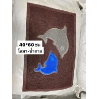 ราคา พรมเช็ดเท้า welcome ขนาด40x60cm และ50x70cm พรมดักฝุ่น กันลื่น ปูในรถยนต์ พรมห้องน้ำพรมห้องครัว หนา วัตถุดิบคุณภาพ แผ่นยางรองด้านล่าง backing พร้อมส่ง (24371846840)