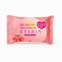 ราคา PELICAN HIP CARE SCRUB SOAP 35 g สบู่ทำความสะอาดผิวบริเวณก้น สบู่หอมกลิ่นพีช (24618766599)