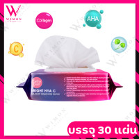 ราคา Cathy Doll bright HYA C Makeup Remover Anti Acne Makeup Cleansing Wipes 30Sheets เคที่ ดอลล์ แผ่นเช็ดเครื่องสำอางสูตรน้ำ (21586315315)