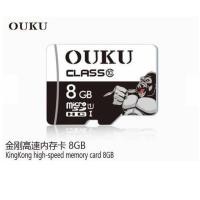 ราคา เมมโมรี่การ์ด MicroSDHC card 2GB 4GB 8GB 16GB 32GB 64GB Memony OUKU Card10 ใส่กล้องหน้ารถได้ ของแท้100 OUKU KINGKONG (7346220140)