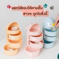 ราคา Moshi Moshi กล่องอเนกประสงค์ ลิ้นชักอเนกประสงค์ ลิ้นชักตั้งโต๊ะ คละสีคละลาย (22316101991)