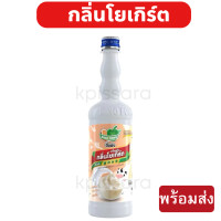 ราคา น้ำหวานติ่งฟง โยเกิร์ต 760ml สินค้า พร้อมส่ง ติ่งฟง กลิ่นโยเกิร์ต (25052065997)