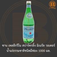 ราคา ซาน เพลลีกรีโน สปาร์คกลิ้ง มิเนรัล วอเตอร์ น้ำแร่ธรรมชาติชนิดมีฟอง 1 ลิตร S Pellegrino Sparkling Natural Water 1 L (13686612871)