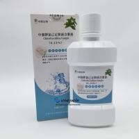 ราคา น้ำยาล้างปาก ZheDing Chlorhexidine สำหรับทำความสะอาดฟันและกำจัดกลิ่นปาก ให้กลิ่นสดชื่น เหมาะสำหรับทุกเพศทุกวัย (24016529739)