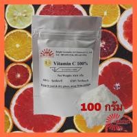ราคา วิตตามินซีผง วิตตามินซี100 Ascorbic acid Vitamin C 100 ขนาดบรรจุ 100 กรัม (1819104456)