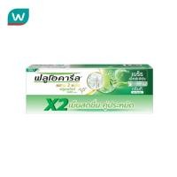 ราคา Fluocaril ฟลูโอคารีล ยาสีฟัน กรีนที เบร็ธ เอ็กซ์เพิร์ท 150 กรัม แพ็คคู่ (24808542905)