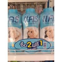 ราคา แคร์ แป้งเด็ก 2แถม1 Care baby powder 350 กรัม 2 แถม 1 คลาสสิก ฟ้า พิ้ง ซอฟ ชมพู ลาเวนเดอร์ ม่วง ซากุระ ขาว (23681395730)