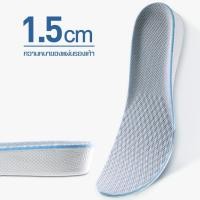 ราคา แผ่นเสริมส้นเท้า แผ่นเสริมส้นรองเท้า แผ่นเสริมส้น แผ่นเพิ่มความสูง เพิ่มส่วนสูง พื้นรองเท้า เสริมความสูง มี 3 ขนาดให้เลือก (10554516173)