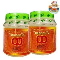 ราคา คละจำนวน กระชังทอง ยาดมสมุนไพรพม่า 10กรัม ยาดมพม่า ยาหอม ยาดมสมุนไพร ยาดมพม่าแท้100 สูตรดั้งเดิม ของฝาก (22101878483)