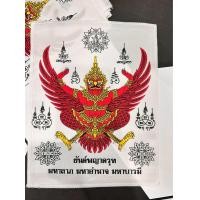 ราคา ยันต์พญาครุฑ มหาลาภ มหาอำนาจ มหาบารมี ขนาด กว้าง8นิ้ว ยาว 10 นิ้ว (22276468062)