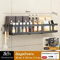 ราคา ชั้นวางของติดผนัง ชั้นวางของติดผนังเข้ามุม Bathroom Shelving ม่เจาะผนัง อเนกประสงค์ ห้องครัว ห้องน้ำ (24599073181)