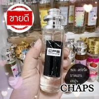 ราคา น้ำหอมกลิ่น CPS หอมสปอร์ต 35ml (12526906163)